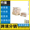 Fabricante de espetos de bambu, espetos de feijão, espetos com escrita neles, espetos de bambu Linyi, vários tipos de espetos, bagre amarelo, picante, Cidade de Mianshan, camarão