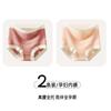 (Paquete de dos) Pantaletas de Hilo de Cintura Alta para Mujeres Embarazadas Transpirables y Sin Marcas Tallas Grandes para Principio, Mitad y Final del Embarazo