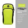 Bolsa de brazo para teléfono móvil para correr, para hombre y mujer, correa para el brazo, funda deportiva para el brazo, bolsa de muñeca, equipo para exteriores impermeable y ligero.