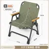 Silla Plegable Kermit para Exteriores Pesca Engrosada Silla de Camping Celebridad de Internet Portátil Picnic Barbacoa Playa Silla de Ocio