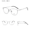 Dr. Nuevo Marco de Gafas de Miopía Ultraligero de Titanio Puro de Loli, Marco Cómodo de Titanio Puro, Personalización de Marco de Gafas de Celebridad de Internet