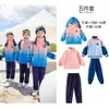 Uniforme Escolar para Estudiantes de Primaria Conjunto de Tres Piezas Ropa de Jardín de Infancia Otoño e Invierno Ropa de Clase para Niños con Forro de Polar Engrosado Tres en Uno