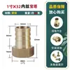 Conector pagoda de fio interno 2 pontos 3 pontos 4 pontos 6 pontos todo em cobre atacado mangueira traqueia conversão conector rápido redutor acessórios
