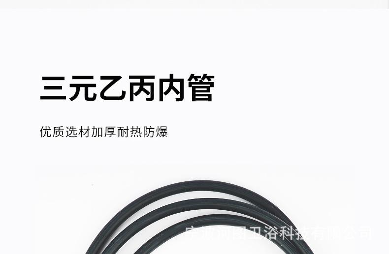 水洗加密铜芯EPDM内管_18.jpg