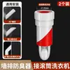 Tubo de desagüe de pared de 45 grados para lavabo y lavadora, conector de desagüe angulado especializado con tapón de sellado, válvula antiolor y dispositivo a prueba de olores