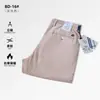 Pantalones Casuales de Pana 2025 Nuevos Pantalones de Invierno para Hombre Negocios Casual de Gama Alta Elásticos Sueltos Rectos
