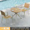 Conjunto de mesa e cadeiras em liga de alumínio e composto de madeira para pátio e terraço externo, estilo nórdico, resistente ao sol, uso em jardim, exclusivamente para vendas transfronteiriças