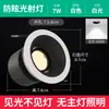 Downlight Antirreflexo cob Holofote Atacado Luminária de Teto Casa Sala de Estar Lavador de Parede led Embutido Sem Luz Principal Sem Borda