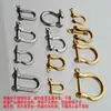 Bolsa de accesorios para bolsa de ferretería DIY con gancho llavero tornillo en forma de D hebilla de herradura latón puro acero inoxidable hebilla en forma de U