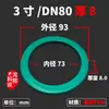 Junta de silicona para conector, caucho de etileno propileno dieno tricomponentes EPDM (EPDM) anillo de sellado tipo mango, junta de nitrilo fluoroelastómero resistente al aceite