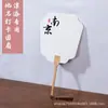 Kit de Materiais em Branco para Pintar Leque Conjunto Completo Leque Artesanal DIY com Desenhos, Leque Redondo de Papel de Arroz, Leque de Papel Laqueado Estilo Antigo