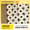 Rollos de Papel Filtro para Café Comerciales Se Pueden Personalizar, Papel Filtro Desechable para Portafiltro de Máquina de Espresso, Papel Filtro para Café