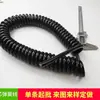 Cable de señal blindado de 4 hilos 0.15/0.2/0.3/0.5 mm2 cable de resorte cable espiral cable de expansión Guangdong