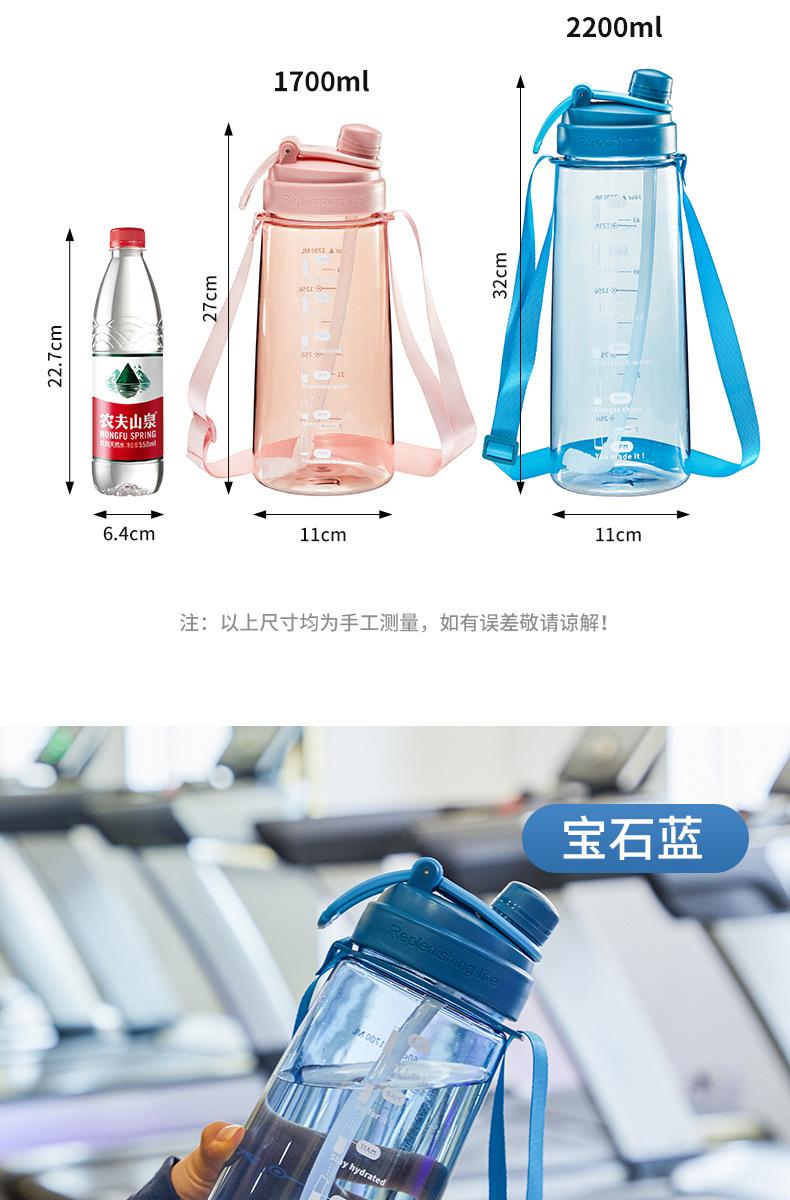 水瓶 吸管