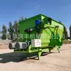 Mezcladora de forraje de grano para uso diario de 7 metros cúbicos, de doble eje, para granja de ganado, puede pesar, mezcladora de alimento para granja