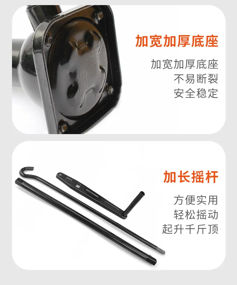螺旋千斤顶详情_08.jpg