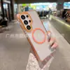Producto de Venta Caliente Transfronterizo Adecuado para Samsung S26Ultra Apple Funda de Teléfono de TPU con Brillo + Marco de Plástico PC + Botones de Plástico