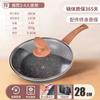 Sartén de Piedra Médica Sartén Antiadherente Sartén Wok para Hogar para Freír Bistec Huevo Estufa de Gas Cocina de Inducción Universal