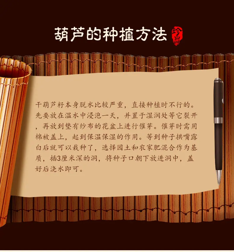 葫芦籽_18.jpg