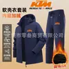 Traje de Chaqueta de Concha Suave de Terciopelo de Gran Tamaño para Invierno Transfronterizo para Hombre, Color Sólido, con Capucha, Cortavientos y Cálido, Conjunto de Dos Piezas