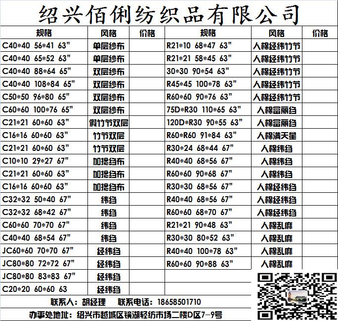 QQ图片20170805132727