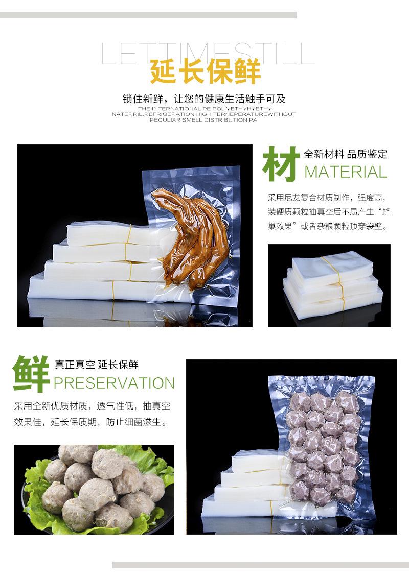 详情图片_26.jpg