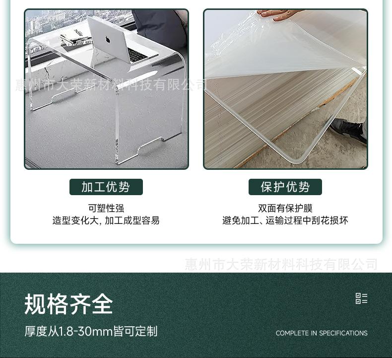 亚克力浇铸板 (6).jpg