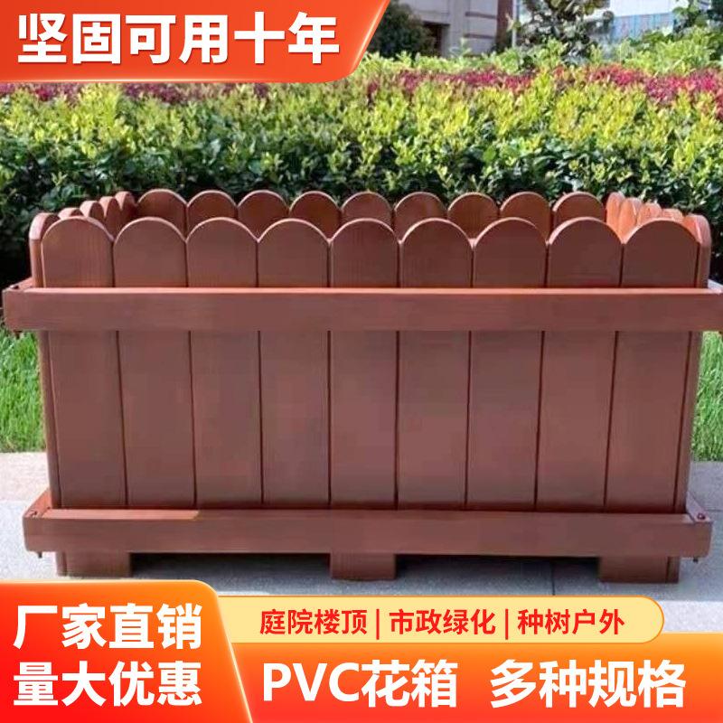 pvc