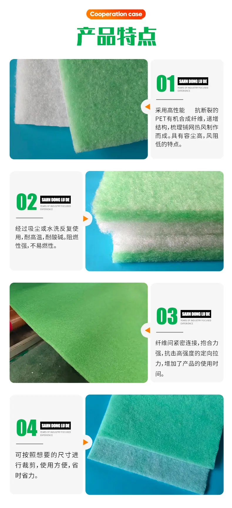 绿白过滤棉_05.jpg