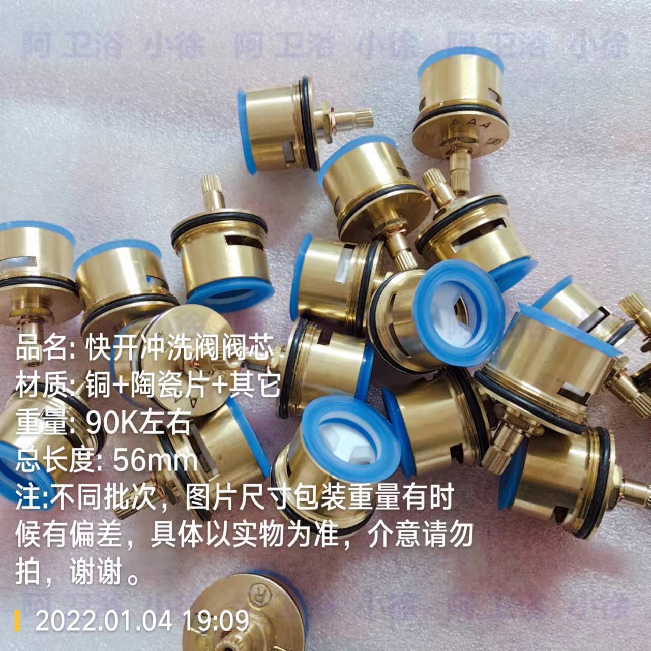 微信图片_20220105101347