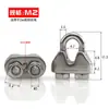 Adecuado para Abrazaderas de Cable de Acero Inoxidable 304, Clips de Cuerda en Forma de U, Sujetadores, Hebillas de Bloqueo, Tensadores de Cuerda, Cable de Acero