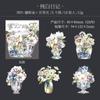 Pegatinas de Buen Día Serie Florero y Flor Tema Florero Manual Decorativo 10 Piezas en 6 Tipos