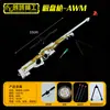 Revólver Mauser de Cinco Garras Douradas Jedi Modelo de Arma Totalmente em Liga Aço Modelo de Arma Arco 98K Ventosa Brinquedo Infantil Modelo de Arma