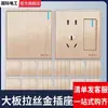 Painel de Tomada e Interruptor Tipo 86 Doméstico Elétrico Internacional Montagem Embutida na Parede Dourado Um Módulo Duplo Cinco Furos USB 16a Ar Condicionado