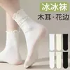 Venta Relámpago: Calcetines Finos de Verano de Color Sólido, Transpirables, Absorbentes de Sudor, con Volantes, de Media Pantorrilla, Calcetines de Seda de Hielo Blancos