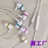 Auriculares In-Ear Digitales E18 Tipo C con Cable, Forma de Cruz, Control en Línea y Micrófono, Fuente de Sonido, Totalmente Inspeccionados de Fábrica, Producción al por Mayor