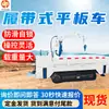 Mpcql-3.6Y Veículo de Transporte Subterrâneo Forte Capacidade de Carga Veículo de Transporte Subterrâneo Personalizado Veículo de Transporte Subterrâneo