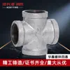Accesorios de Tubería de Acero Galvanizado Ma Codo de Tres Vías Cabeza Grande y Pequeña Junta de Rosca Recta Accesorios de Tubería Reductores Fabricante Galvanizado en Caliente Venta al Por Mayor