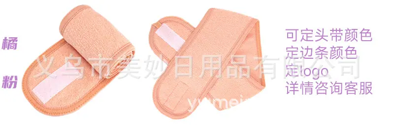 3详情-产品展示800-255-橘粉.jpg