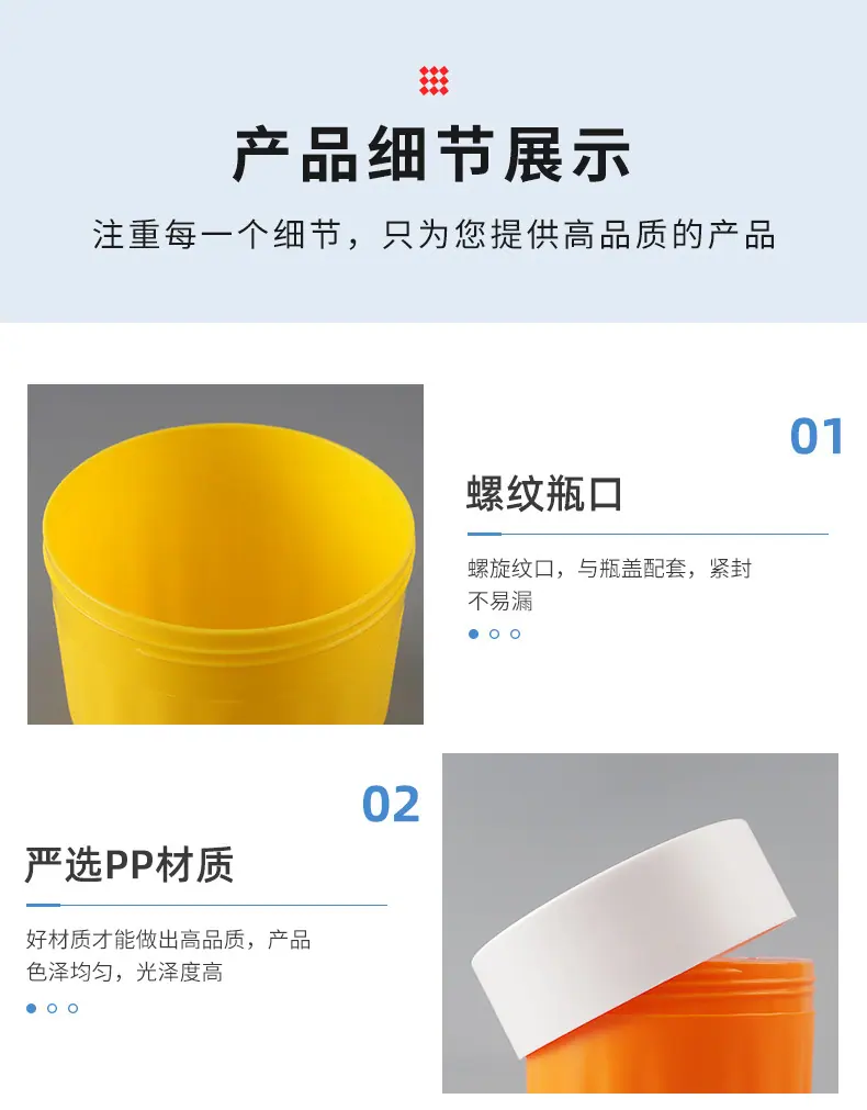 产品详情_04.jpg