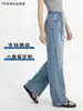 Jeans de Pierna Ancha Talla Plus para Mujer 2026, Adecuados para Tipos de Cuerpo Altos en Forma de Pera, de Cintura Alta, Corte Holgado, Adelgazantes, Versátiles, Pantalones Casuales de Pierna Recta