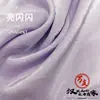 Novo Tecido de Organza Brilhante, Macio e Levemente Elástico, Adequado para Vestidos Estilo Hanfu, Camisas de Manga Bufante e Roupas Ruqun