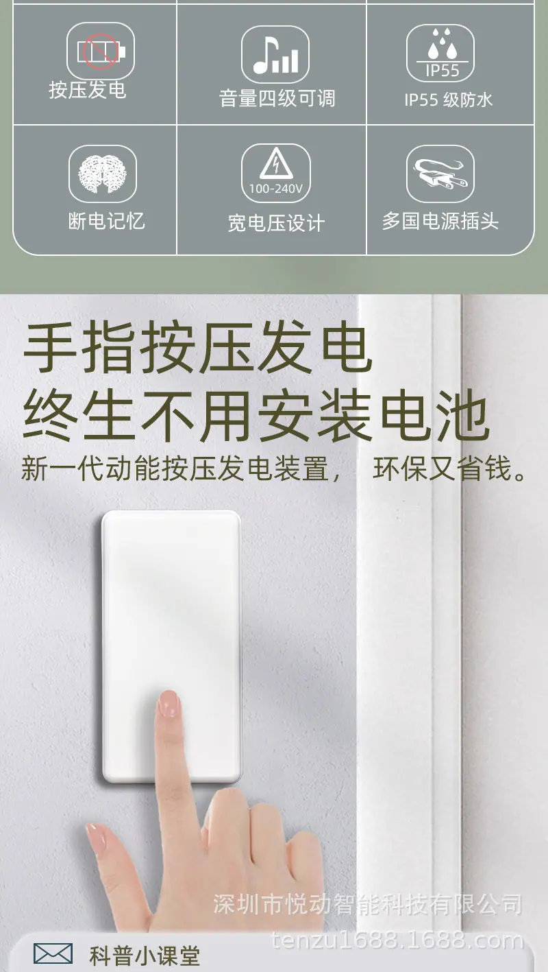 中文详情_02.png