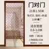 Cortina de Puerta de Calabaza de Madera de Durazno Sala de Estar Baño Pasillo Cortina de Cuentas de Cristal Cortina Divisoria Entrada Feng Shui Cortina de Cuentas de Puerta a Puerta
