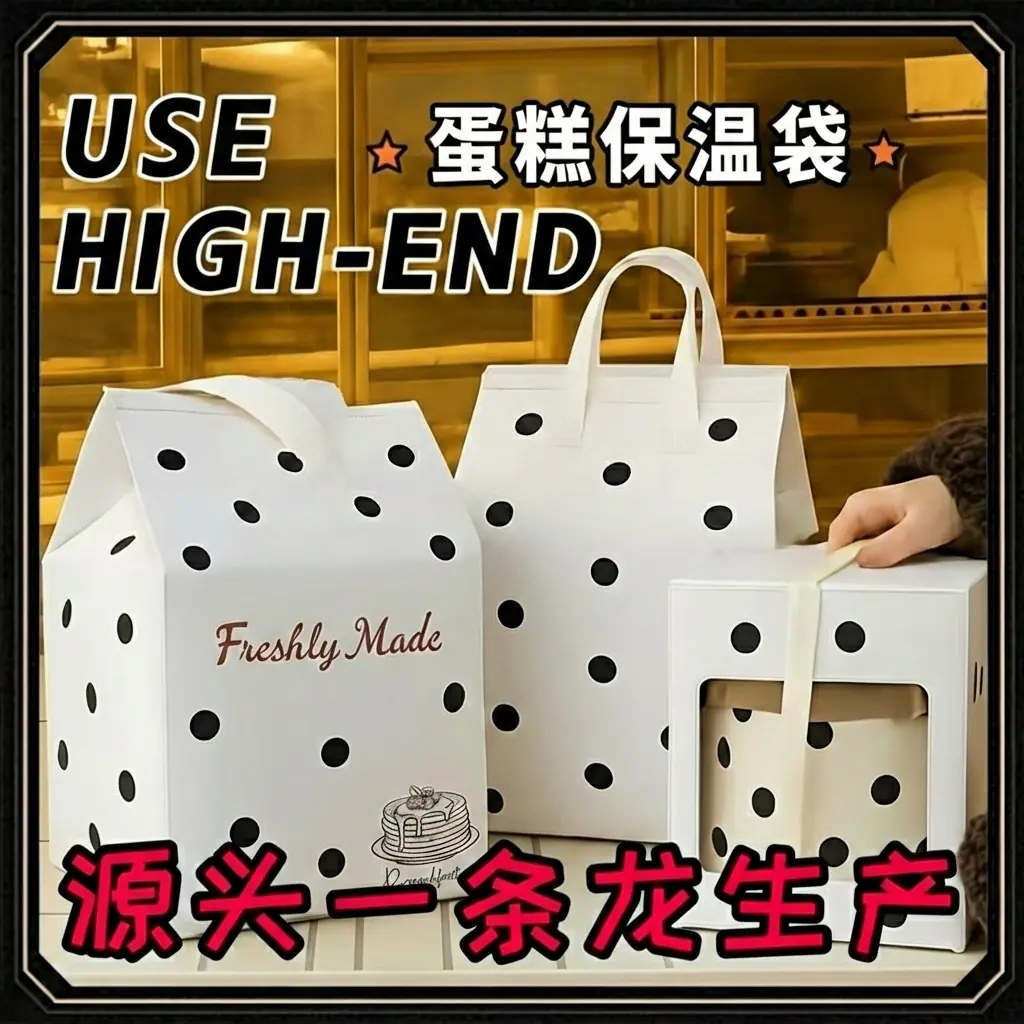 牛奶圆点2