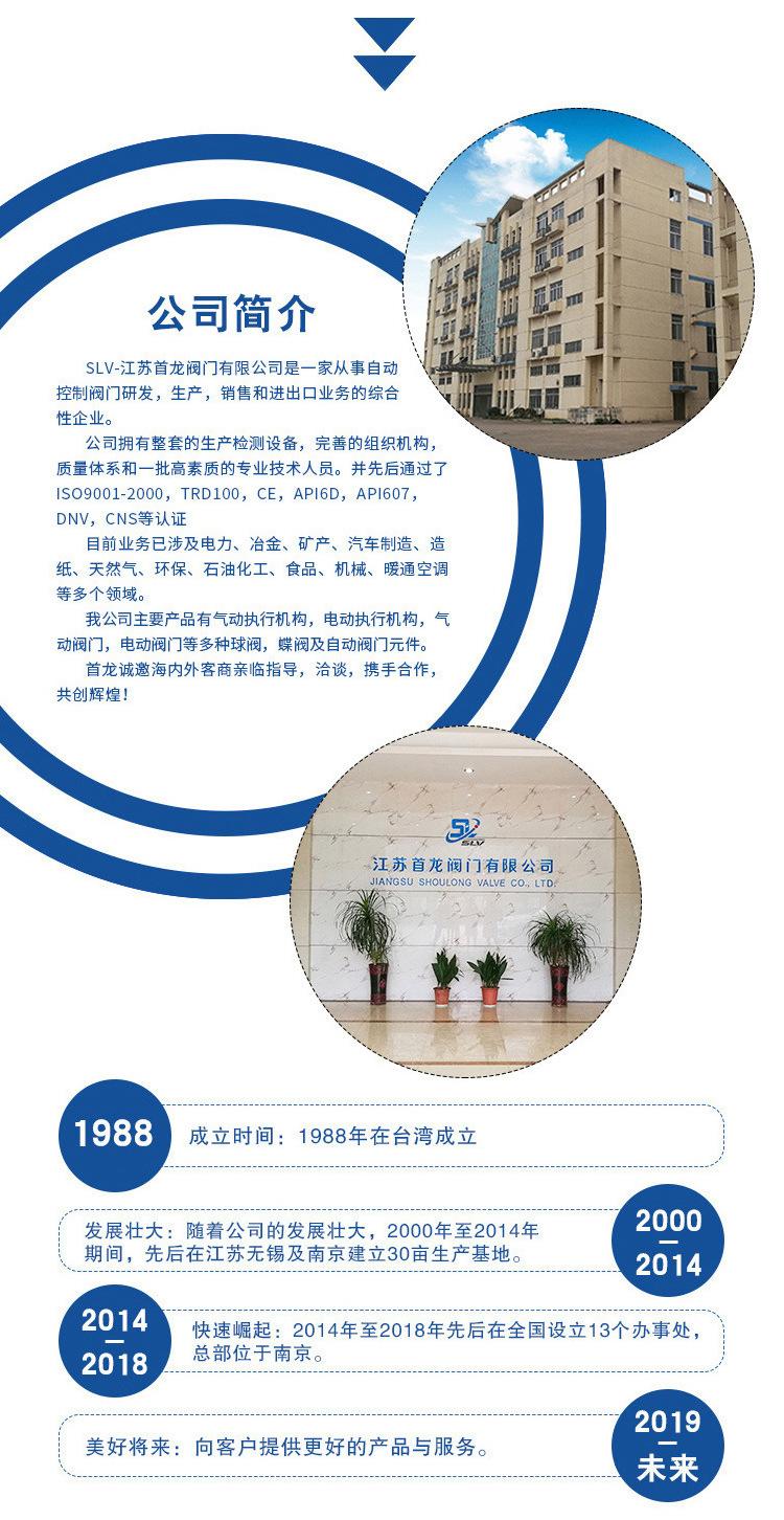 参数-电动硬密封蝶阀-不锈钢-_03