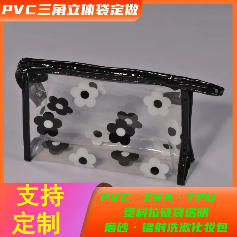 万舒拉链7.png