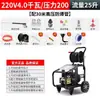 Máquina de Limpeza de Tubos de Alta Pressão Gato Preto 220V Diesel Gasolina Elétrica Profissional Máquina de Limpeza de Esgotos Limpeza Industrial