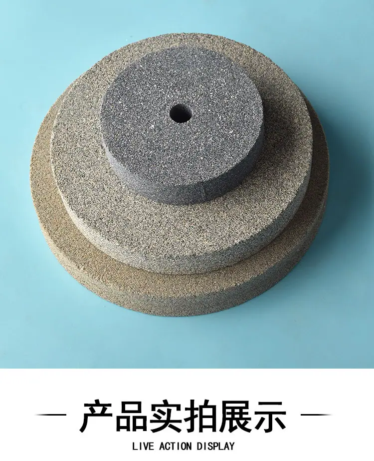 砂轮_08.jpg