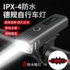 Nuevo Producto Transfronterizo Faro de Bicicleta para Ciclismo Nocturno Linterna Brillante Aleación de Aluminio Carga Impermeable Equipo para Ciclismo de Montaña